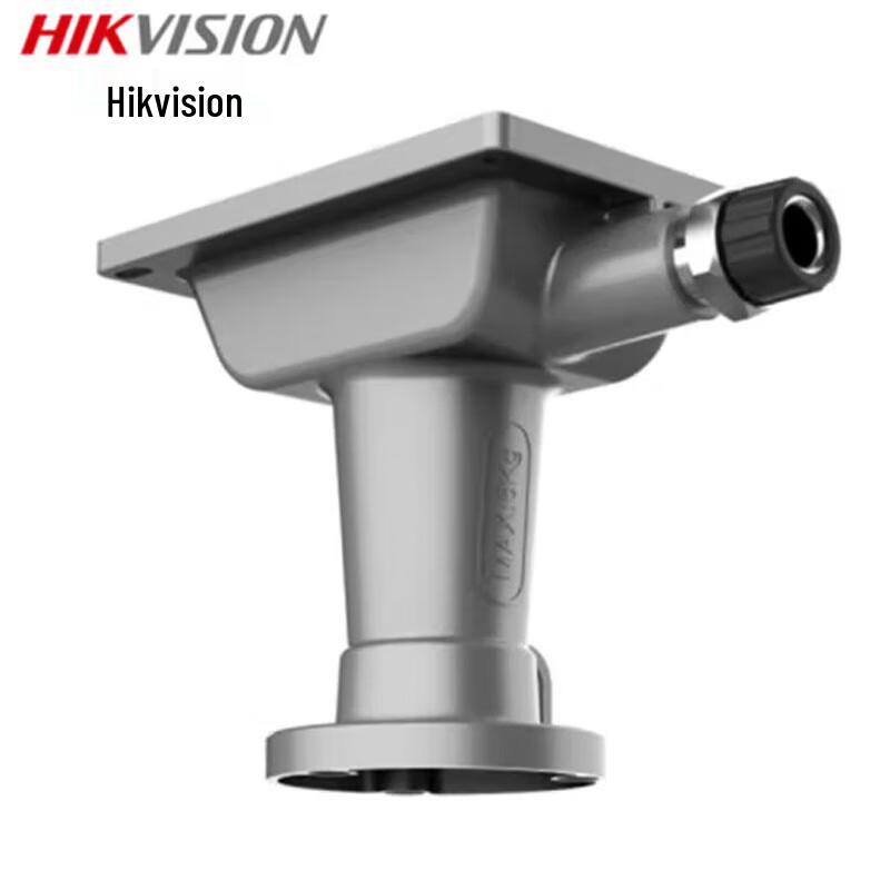 Hikvision Explosion-Proof Dome Camera Pendant Bracket