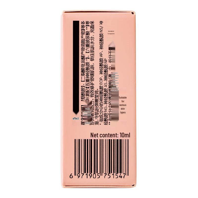 HBN Arbutin Brightening Essence Water