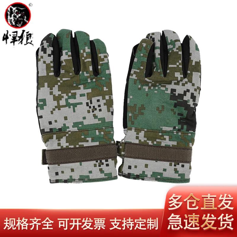 Hanlang Rappelling & Descent Gloves