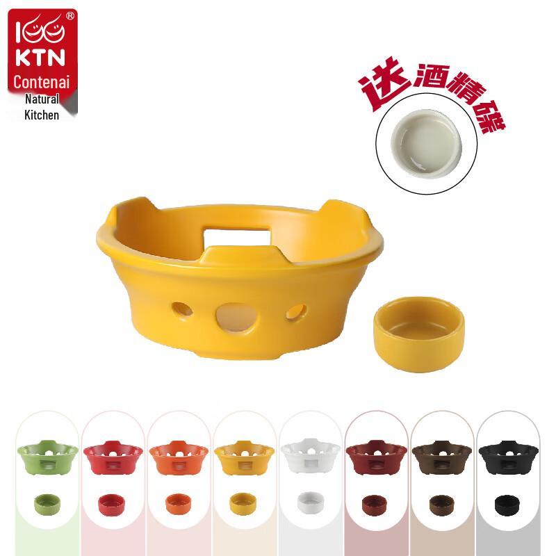 Керамическая спиртовая горелка IKTN для сухого горшка