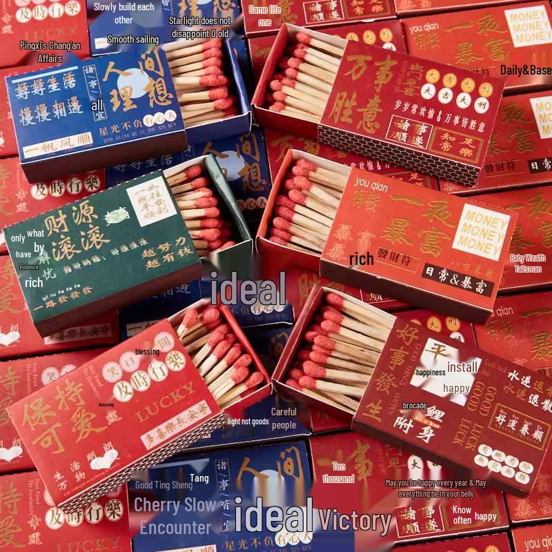 Retro Nostalgic Creative Picnic Emergency Matches