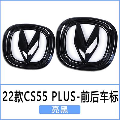 Car Logo Sticker for  2020-2025 Changan CS55 Plus Emblem Modification black/Carbon Color