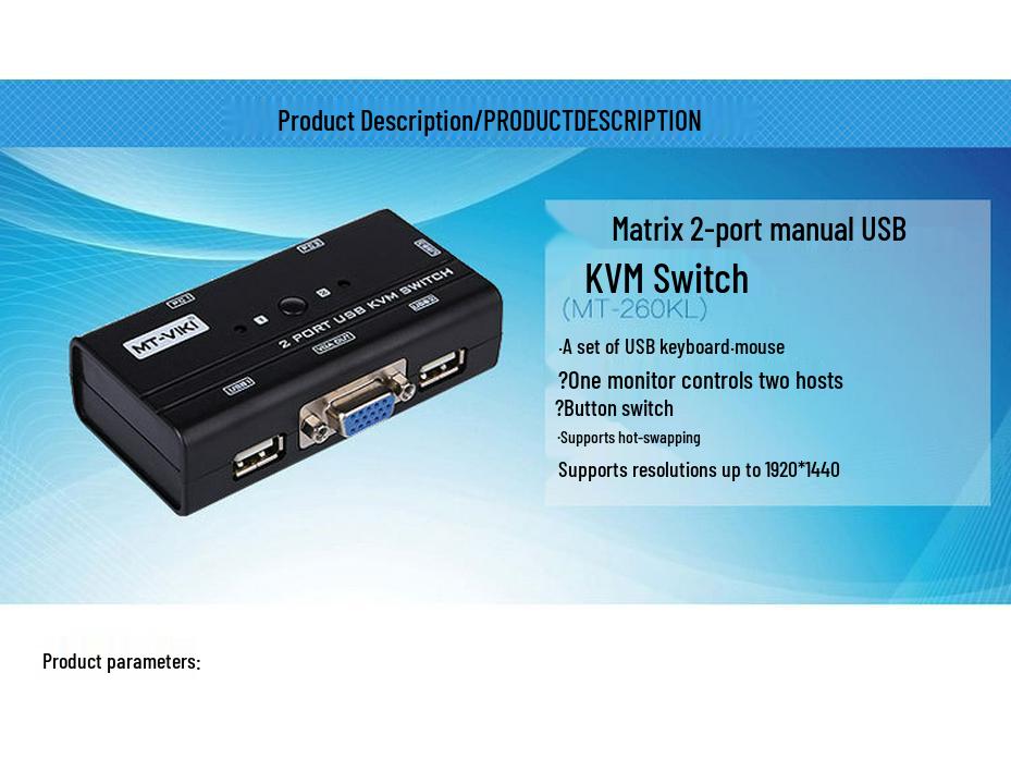 Maxtor Weiju 2-Port Manual KVM Switch MT-260KL