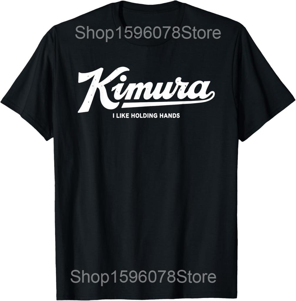 Eat Sleep Kimura Repeat Funny BJJ Jiu Jitsu T Shirts Men Cotton Humor Streetwear Tee Shirt Short Sleeve Unisex Loose Clothing