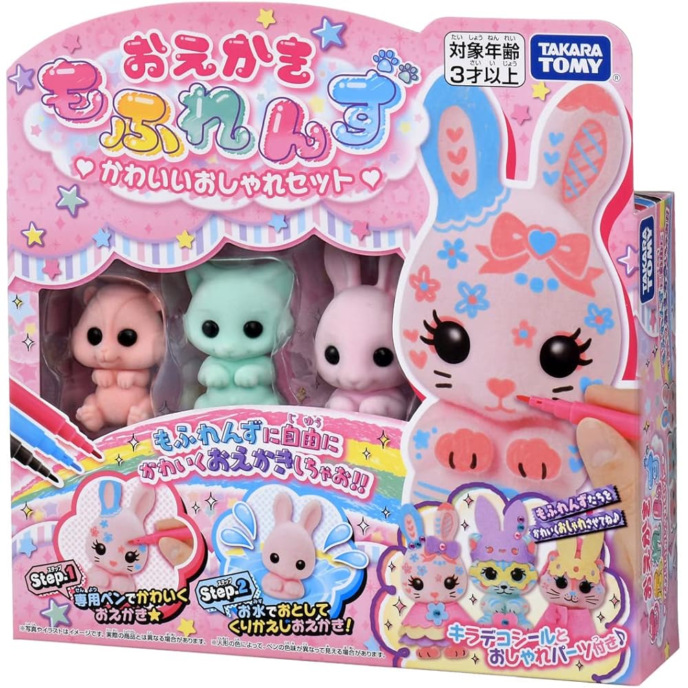 Takara Tomy Oekaki Mofurenz Cute Fashion Set with Drawing Tools and Accessories