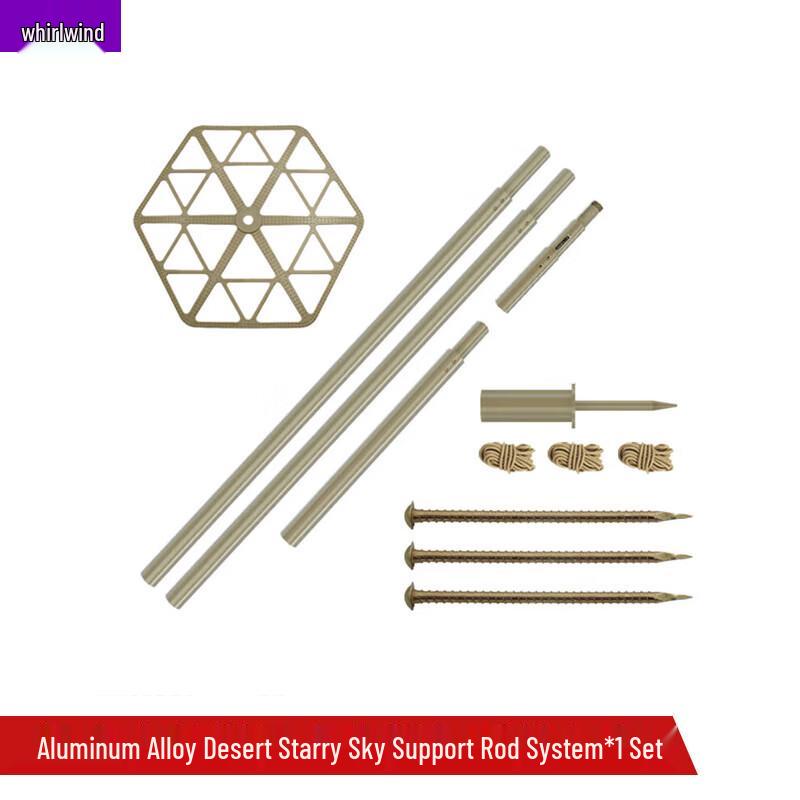 Xuan Shi Aluminum Alloy Camouflage Net Support Rod