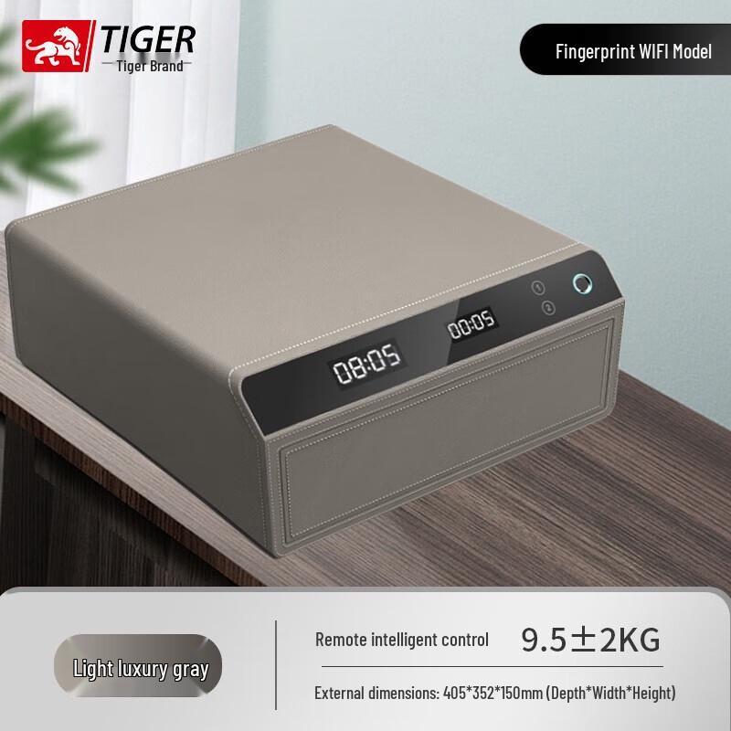 

TIGER Smart Fingerprint Drawer Safe with Leather Interior Fingerprint WiFi Version (405x352x150mm)