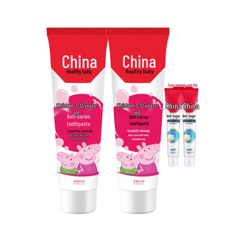 Zhonghua Kids Anti-Cavity Toothpaste Value Pack