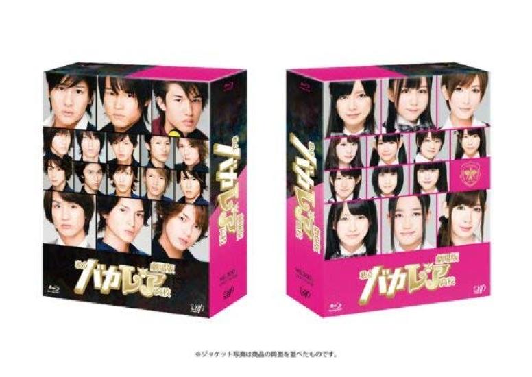 

Theatrical version of Bacarea High Deluxe Edition First Private School [Limited Production] [DVD]