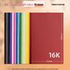 Yuanhao A4 4K 230G Kids' DIY Color Cardboard