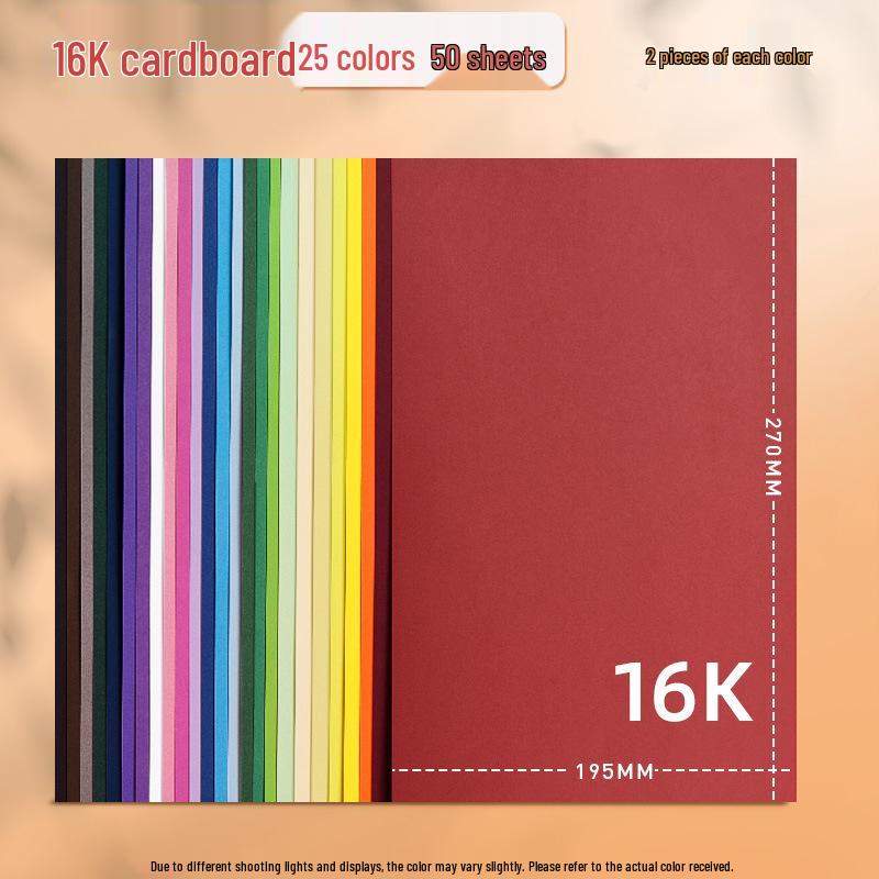 Yuanhao A4 4K 230G Kids' DIY Color Cardboard