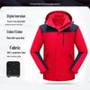 Men's Custom Three-in-One Mountain Climbing Suit for Autumn/Winter with Velvet and Logo Print