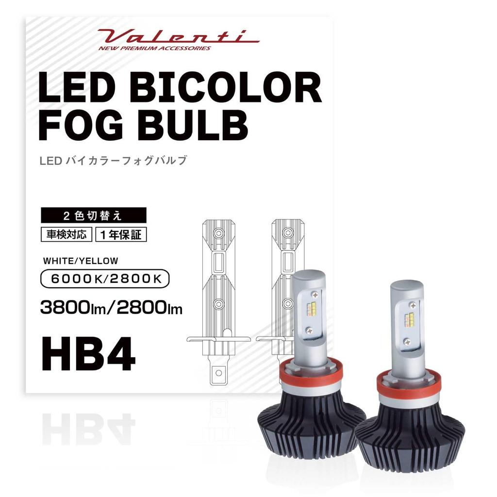 VALENTI LED fog bulb bicolor HB4 yellow white 6000K/2800K 3800lm