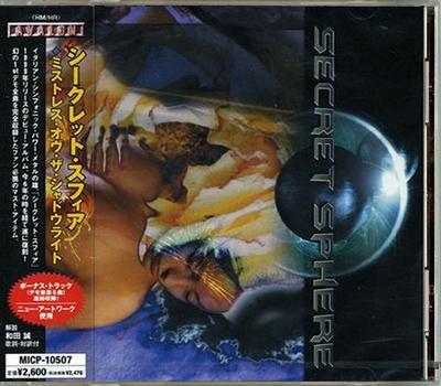 CD SECRET SPHERE - Mistress Of The Shadowlight MICP10507 Avalon 2005 Japan Rock Used