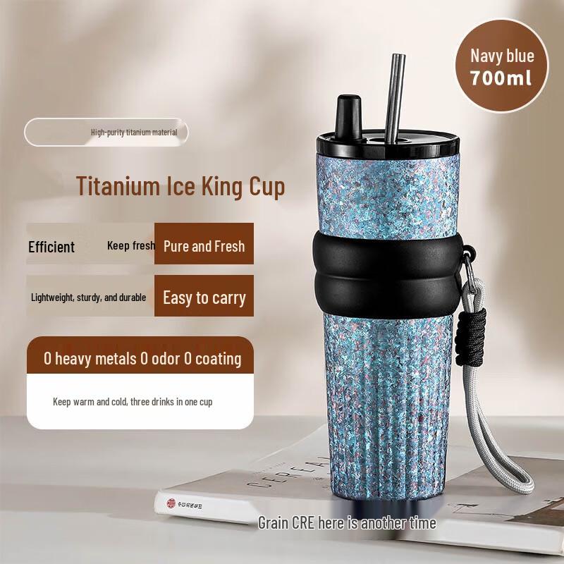 Ming Spoon Titanium Insulated Tumbler