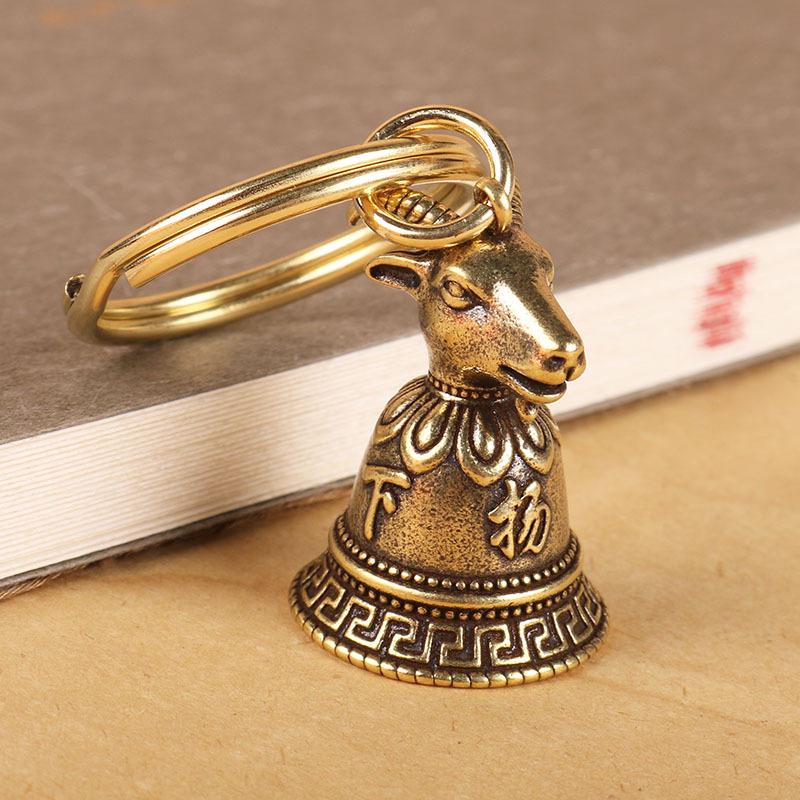 Zodiac Brass Keychain with Copper Bell Pendant - Small Charm Jewelry