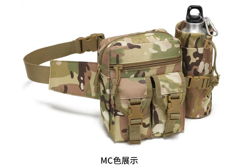 Tactical kettle bag outdoor military fan multi-functional small waist bag tool satchel cycling travel men's and women's sports small breast bag