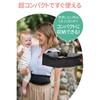 Infantino Baby Carrier Japanese Baby Carrier Zip Travel Black Ages 6 Months and Up Baby Carrier Outings Travel Compact Storage Baby Storage Easy