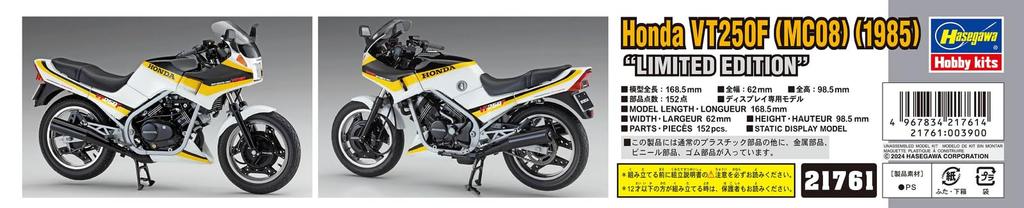 Hasegawa Honda VT250F 1985 Limited Edition Plastic Model Kit 21761 1/12 (MC08)