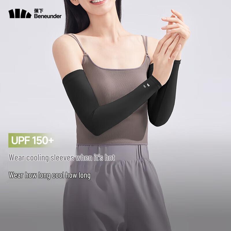 Beneunder Women s Cooling Sun Protection Sleeves