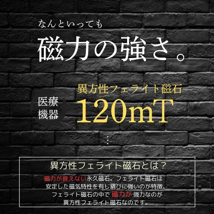 [MIONO] [AIR SEVEN] Regulated Medical Device 84 Permanent Magnets Magnetic Necklace for Relieving Stiff Shoulders, Promoting Blood Circulation, and