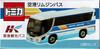 TAKARA TOMY Tomica Hankyu Sightseeing Bus Airport Limousine Bus Hino Selega