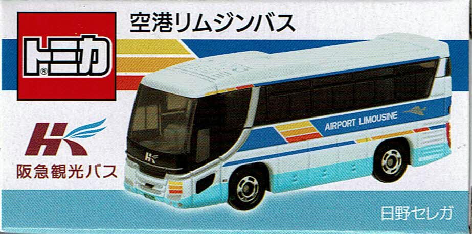 TAKARA TOMY Tomica Hankyu Sightseeing Bus Airport Limousine Bus Hino Selega