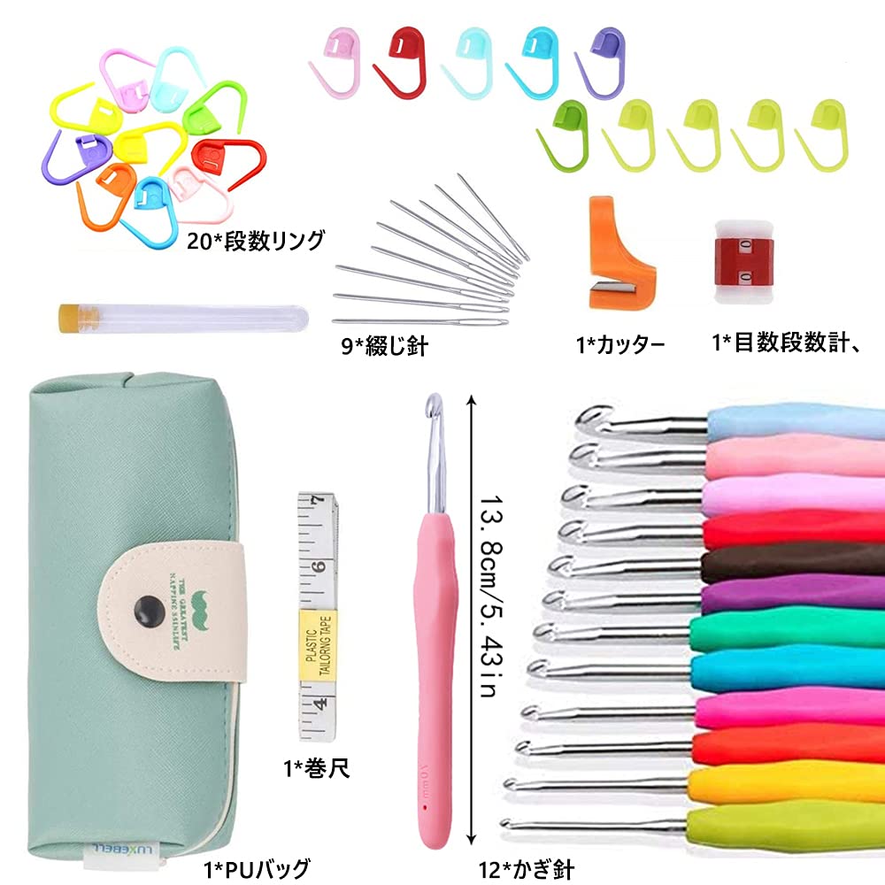 LIKENNY Häkel- und Stricknadeln Set Spitze Niedlich DIY Stricken Grundausstattung mit Reihenzählerring Nähnadeln Maschenzähler und Garnnadeln 45-teilig (12