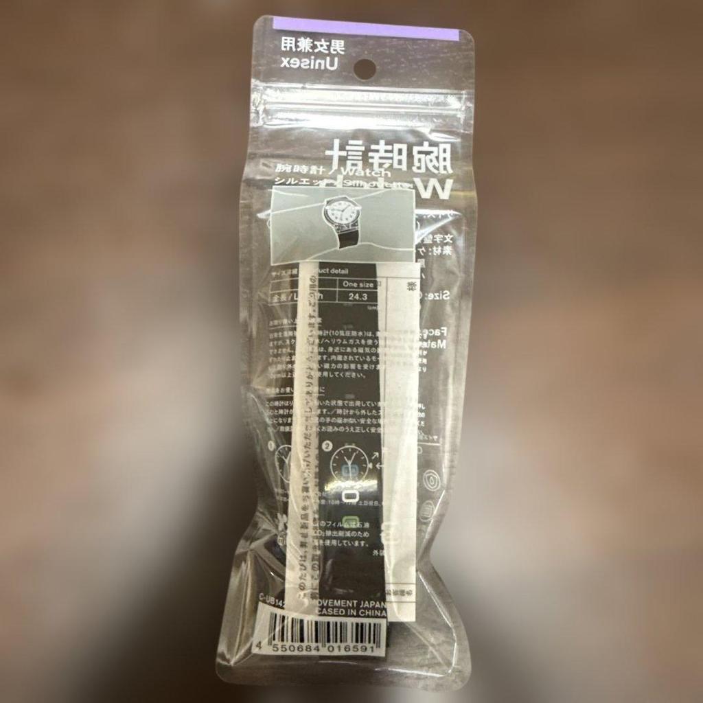[New, Unused, Unopened] FamilyMart x CITIZEN Watch White