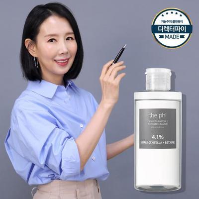 The Pie Cica Betta Ampoule To Foam Cleanser 200ml