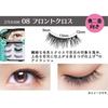 Koji - 3D Eyes Eyelash