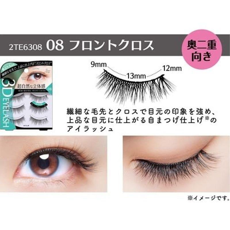 Koji - 3D Eyes Eyelash