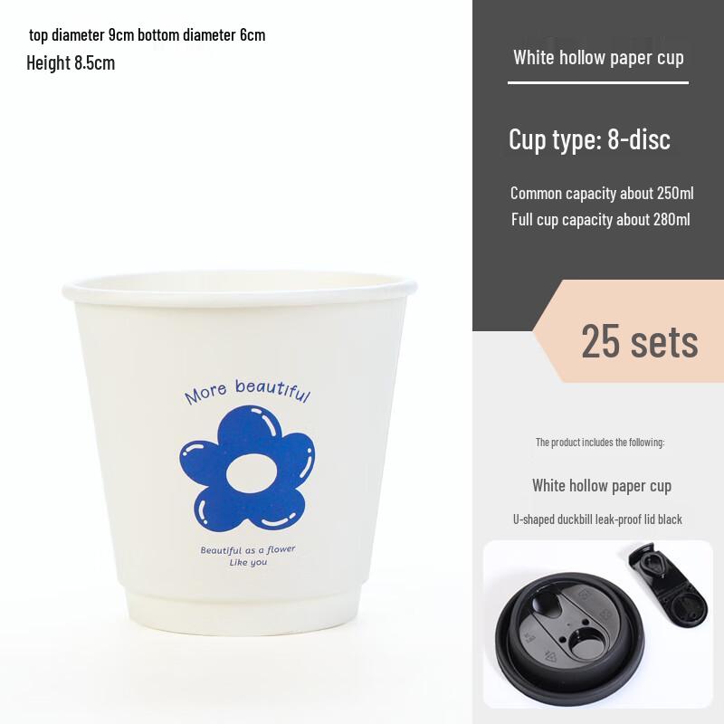 Disposable Coffee Paper Cups with Lids