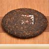 Yunnan Menghai Red Mark Pu-erh 357g, Aged Ripe Tea Cake, Natural Premium Health