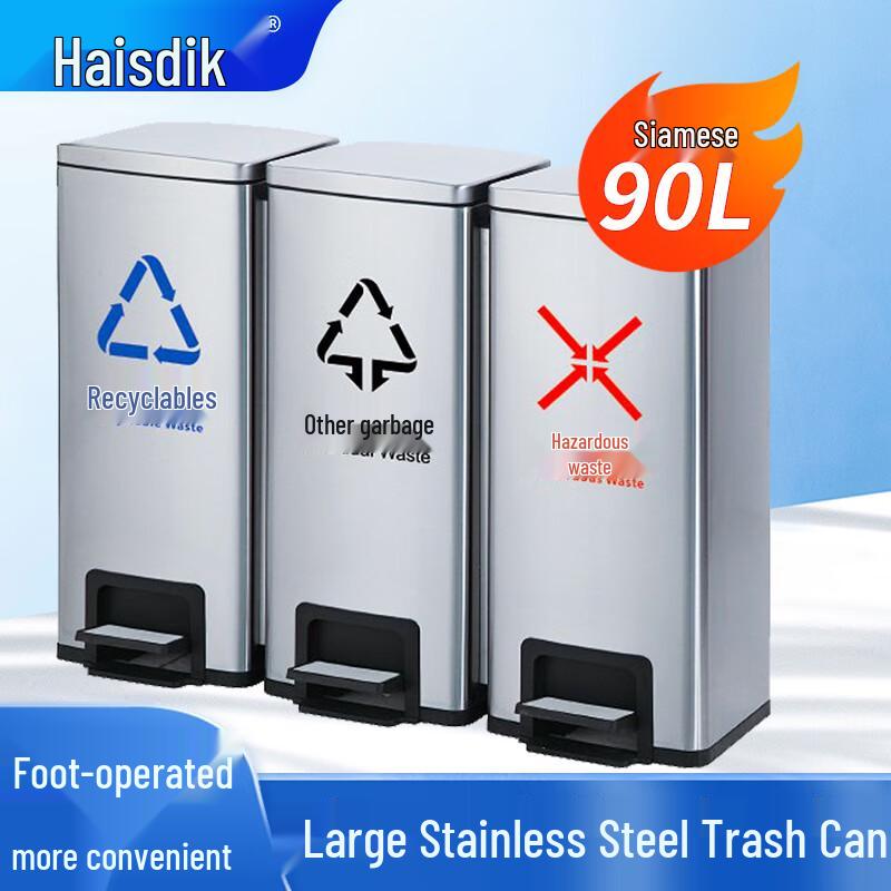 HAISIDIKE 90L Foot Pedal Stainless Steel 3-Compartment Waste Bin