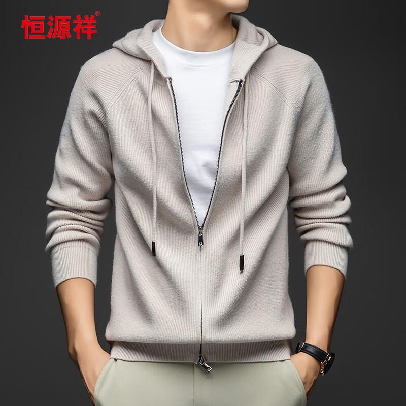Hengyuanxiang Men's Hooded Zipper Cardigan Sweater