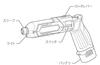 Makita Impact Driver TD022 25Nm Battery Sold TD022DZ Pen-Style (7.2V) Blue, Torque, Separately,