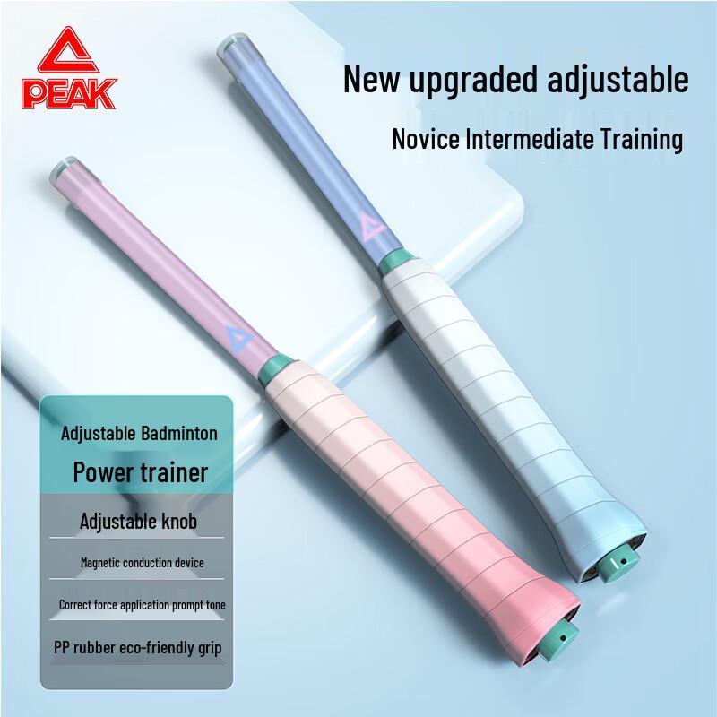 

Peak Badminton Swing Trainer