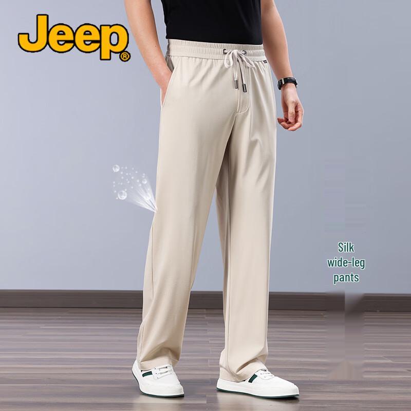 Jeep Men's Ice Silk Loose Wide-Leg Casual Pants