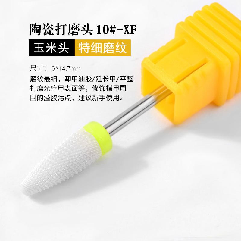 Nail Polish Head Nail Remover Remove Dead Skin Remove Nail Drill Ceramic Grinding Head Machine Head Accessories Corn Drill Nail Piece