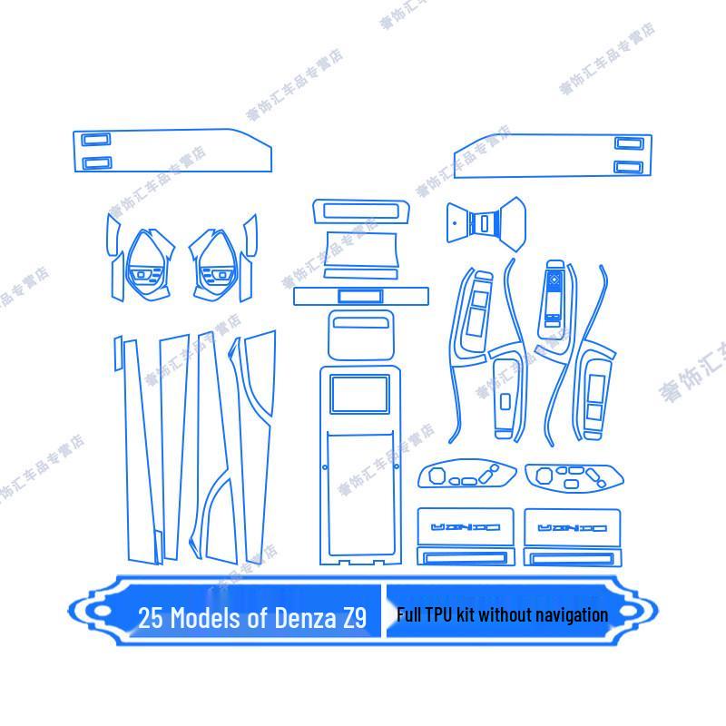 Fits 25 Denza Z9 Models: Navigation Screen Protector, Interior Paint Film, Gear Shift Sticker