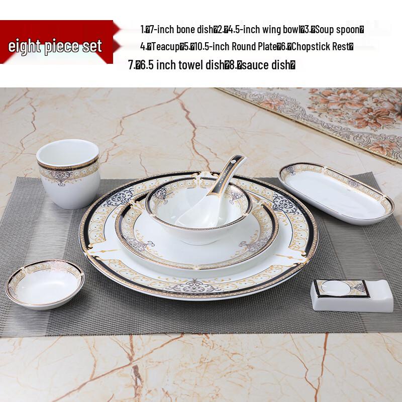 Золотая Вена Европейский керамический набор посуды