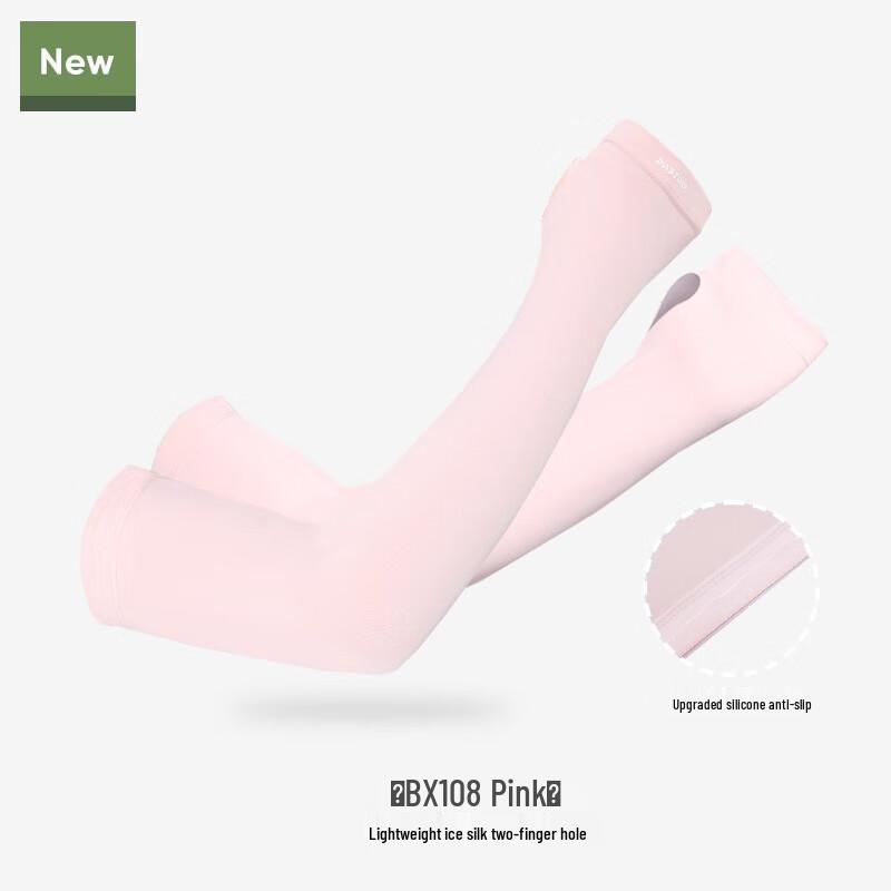 Xiaoyueya UV Protection Ice Sleeves