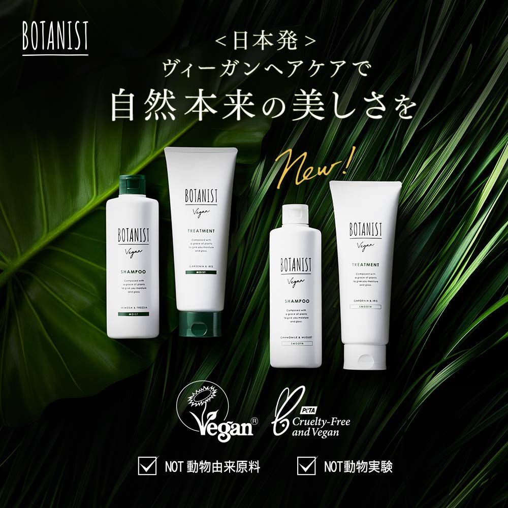 BOTANIST Botanical Treatment (Limited Edition Moist 2019) Shampoo 280ml (x 1)