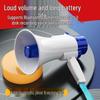 Portable Rechargeable Outdoor Megaphone & Horn Amplifier Speaker