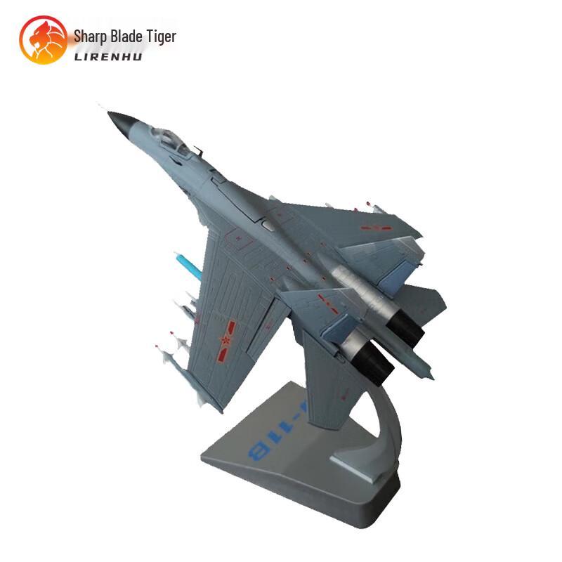 Liebengu J11B Fighter Jet Model