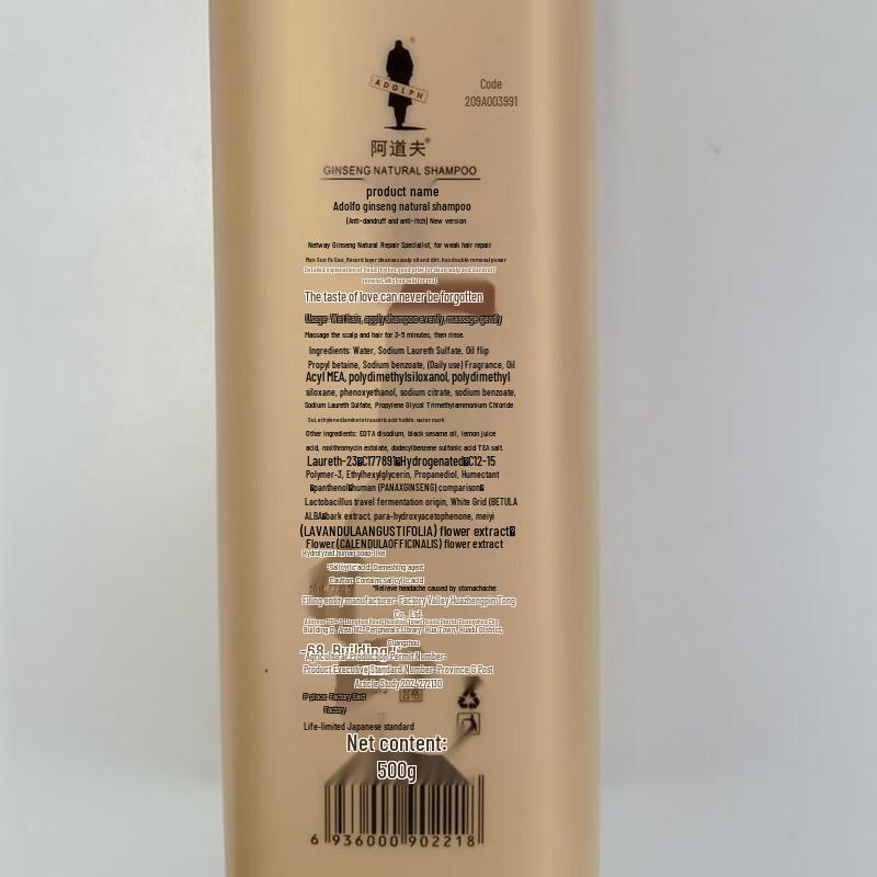 Ado Ginseng Hair & Body Care Gift Set