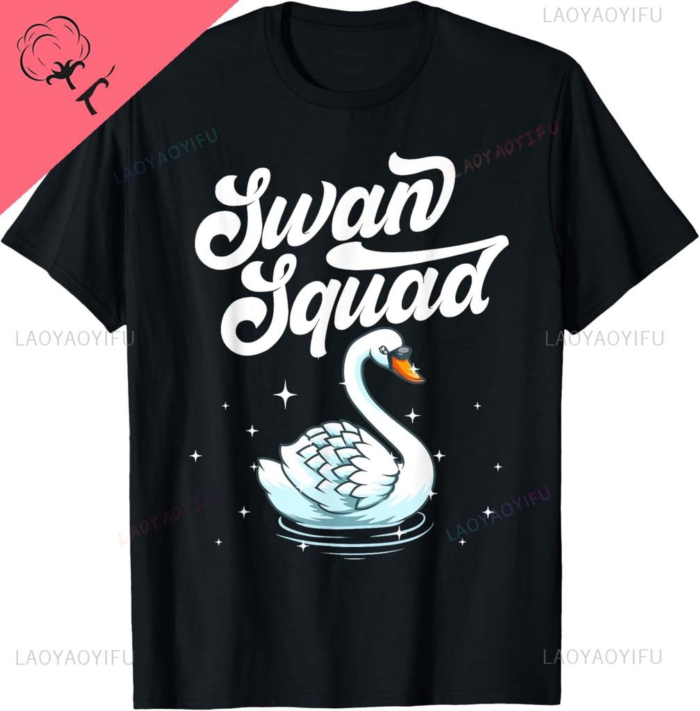 Cool Swan Art for Men Women Bird Watcher Waterfowl Lake Swan TShirt Custom Printed Graphic T Shirts Kawayi Camiseta Hombre