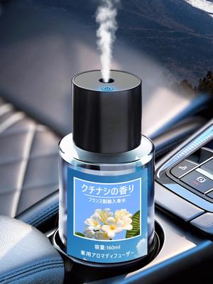 Ultrasonic Car Aroma | With , 3 Modes, Auto On/Off, USB Charging, Nano