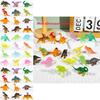 Mini Dinosaur Soft Rubber Model Desktop Ornament Kid Toy Set For Childrens Gift